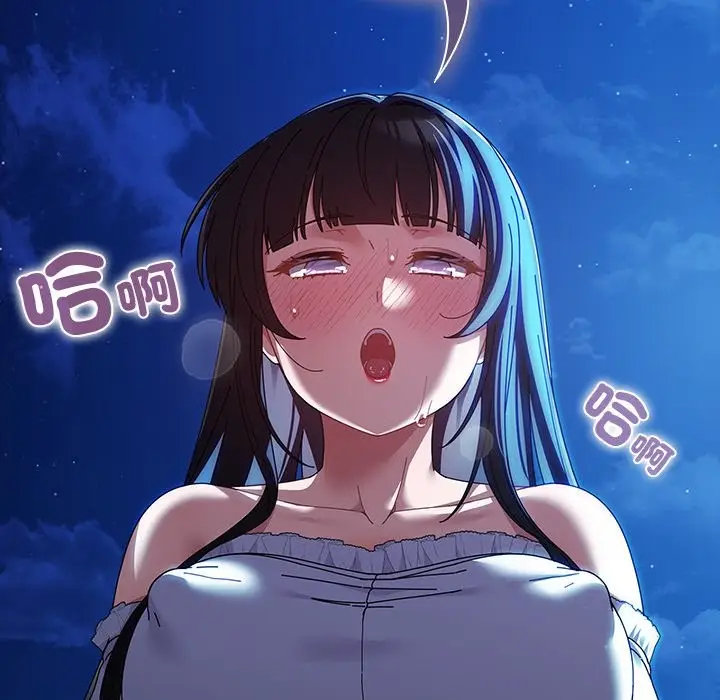 漫画《请弄脏我的女朋友》第39话第68张图