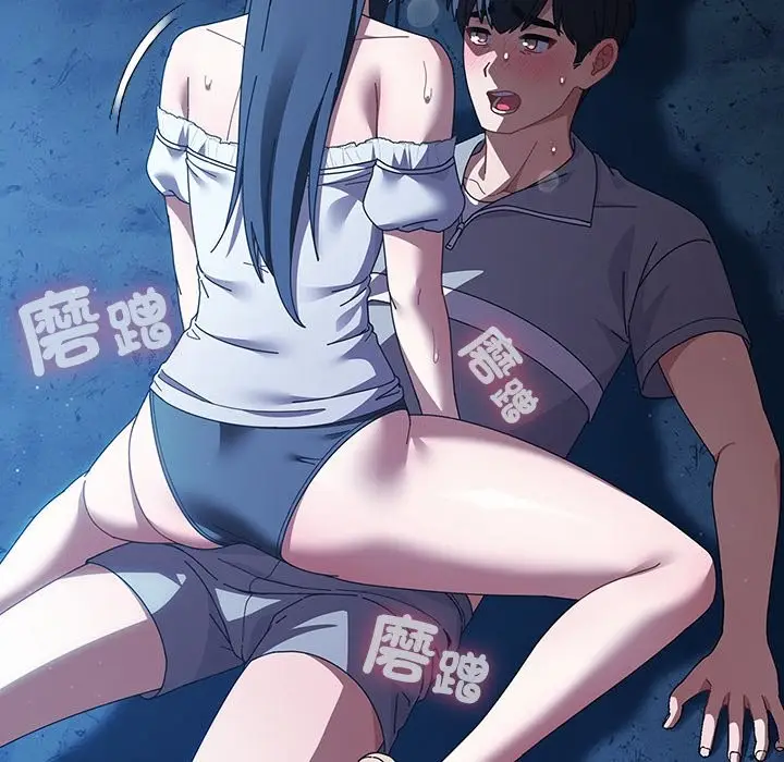 漫画《请弄脏我的女朋友》第39话第73张图