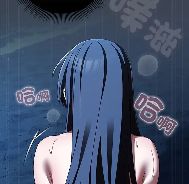 漫画《请弄脏我的女朋友》第39话第94张图