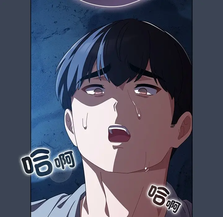 漫画《请弄脏我的女朋友》第39话第99张图