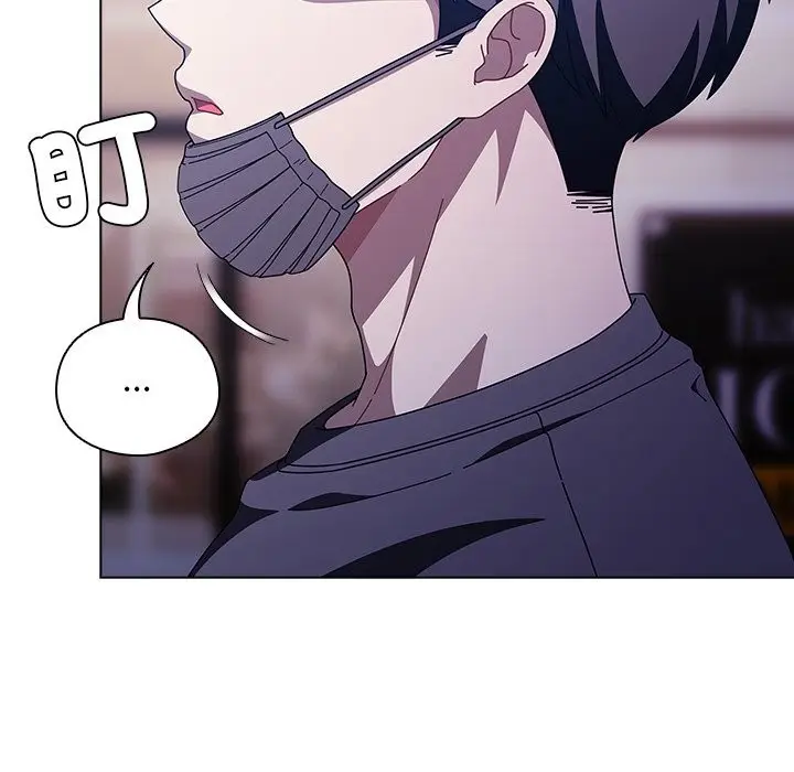 漫画《请弄脏我的女朋友》第40话第119张图