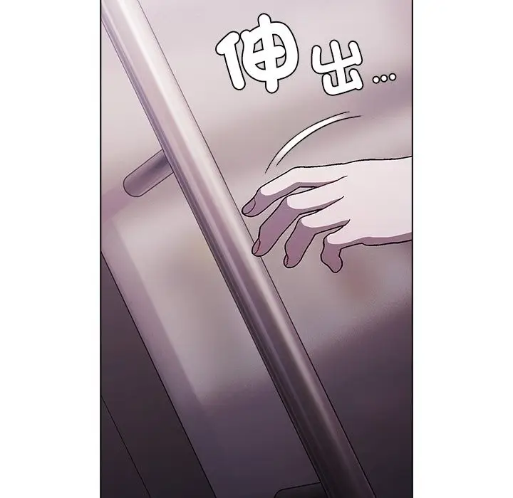 漫画《请弄脏我的女朋友》第40话第125张图