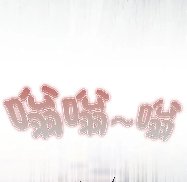 漫画《请弄脏我的女朋友》第40话第134张图