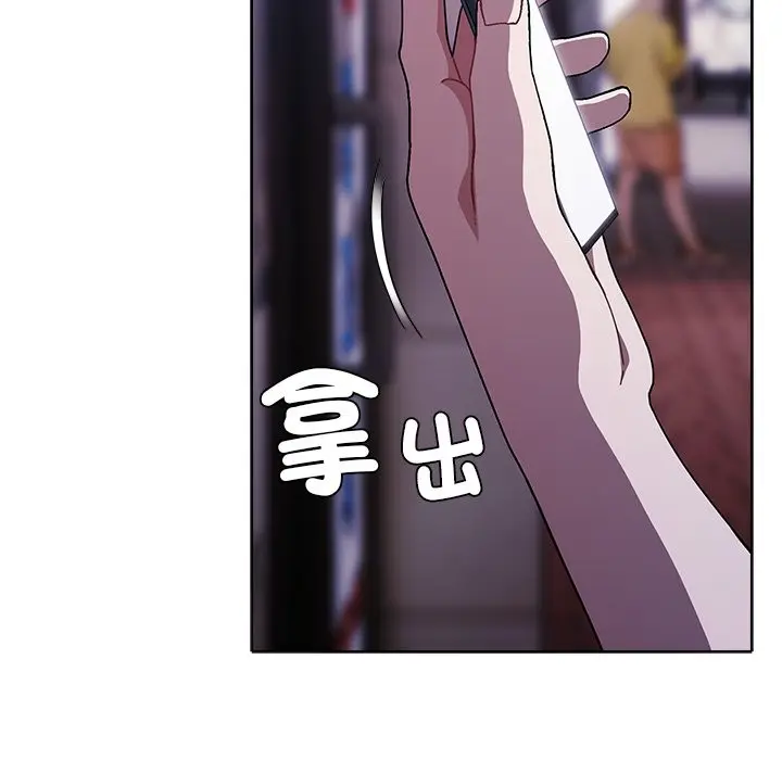 漫画《请弄脏我的女朋友》第40话第137张图