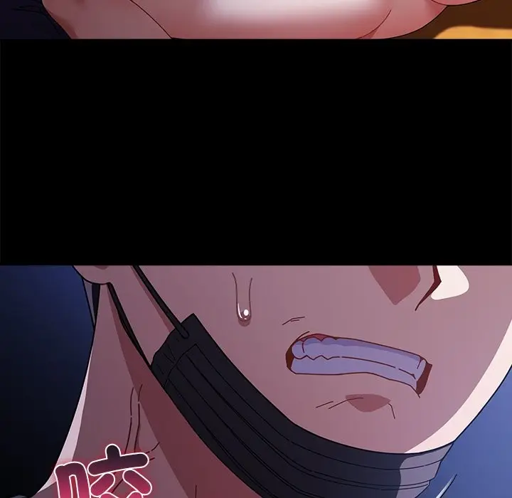 漫画《请弄脏我的女朋友》第40话第152张图