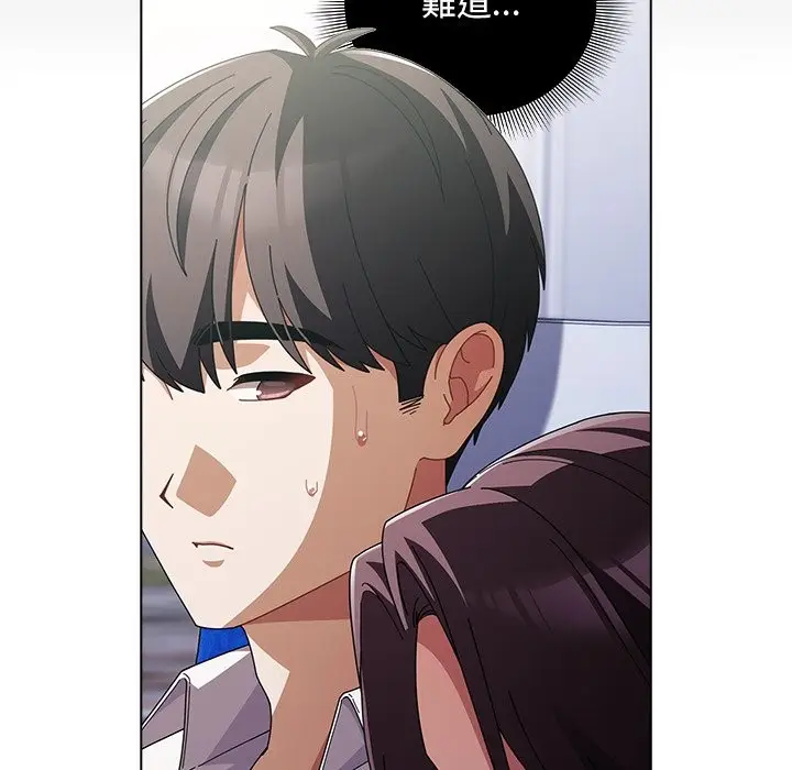 漫画《请弄脏我的女朋友》第40话第17张图