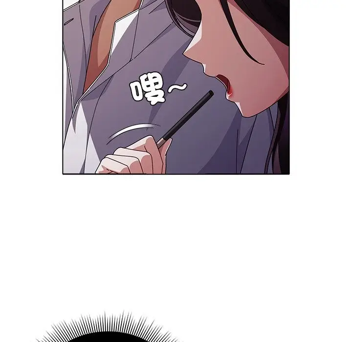 漫画《请弄脏我的女朋友》第40话第18张图