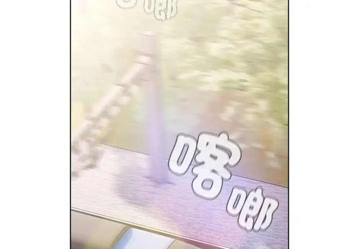 漫画《请弄脏我的女朋友》第40话第2张图
