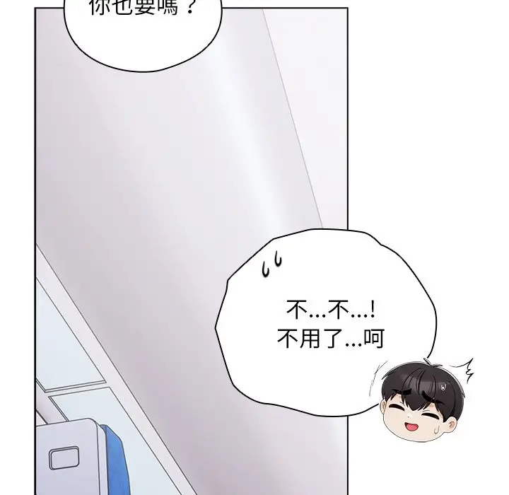 漫画《请弄脏我的女朋友》第40话第22张图