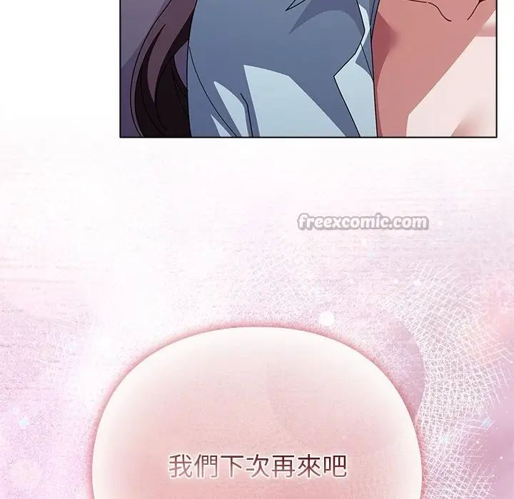 漫画《请弄脏我的女朋友》第40话第28张图