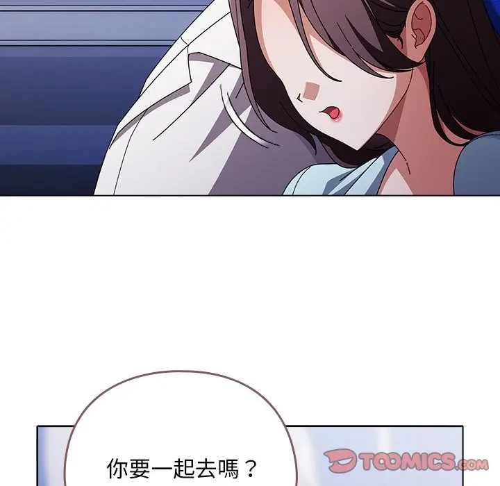 漫画《请弄脏我的女朋友》第40话第39张图