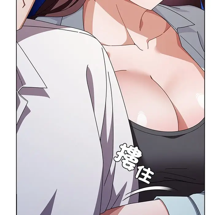 漫画《请弄脏我的女朋友》第40话第41张图