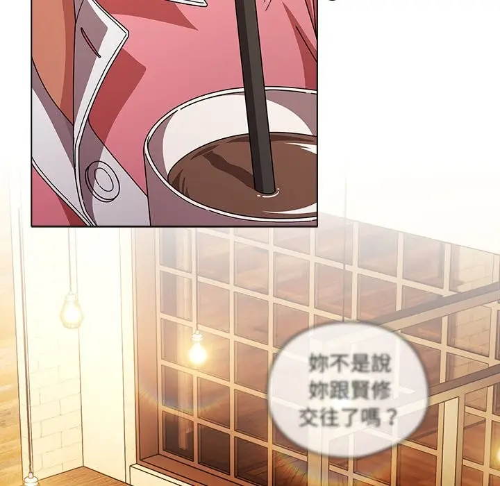 漫画《请弄脏我的女朋友》第40话第71张图