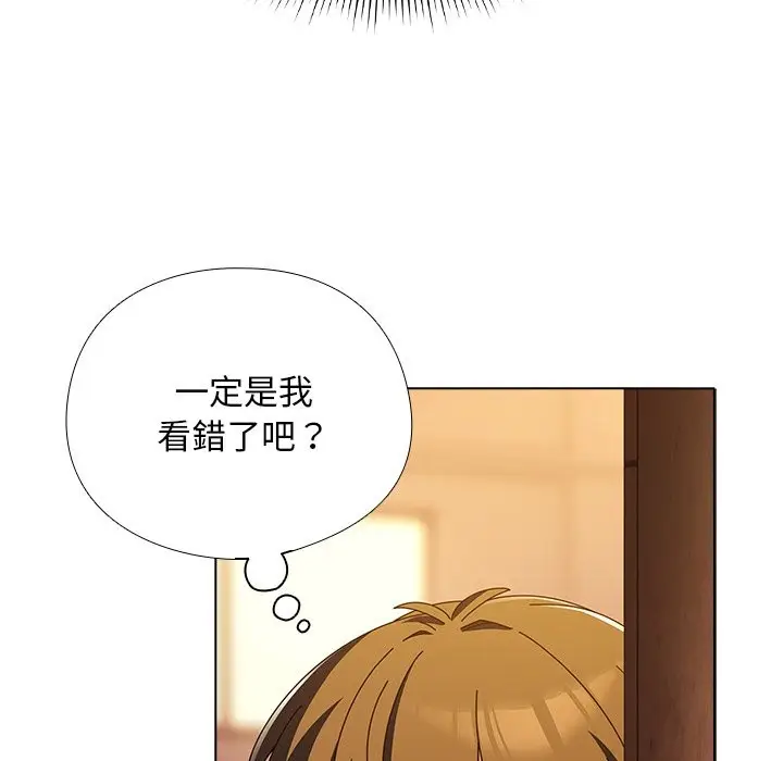 漫画《请弄脏我的女朋友》第40话第78张图