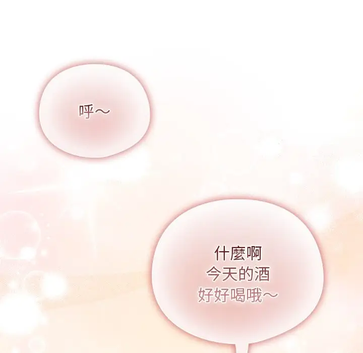 漫画《请弄脏我的女朋友》第40话第87张图