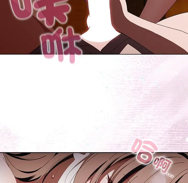 漫画《请弄脏我的女朋友》第41话第113张图