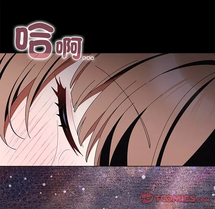 漫画《请弄脏我的女朋友》第41话第117张图