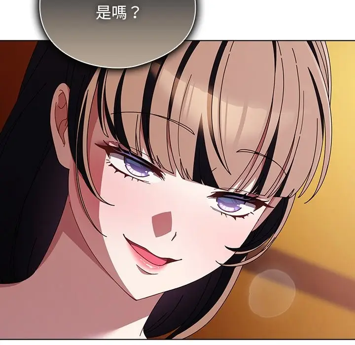 漫画《请弄脏我的女朋友》第41话第12张图