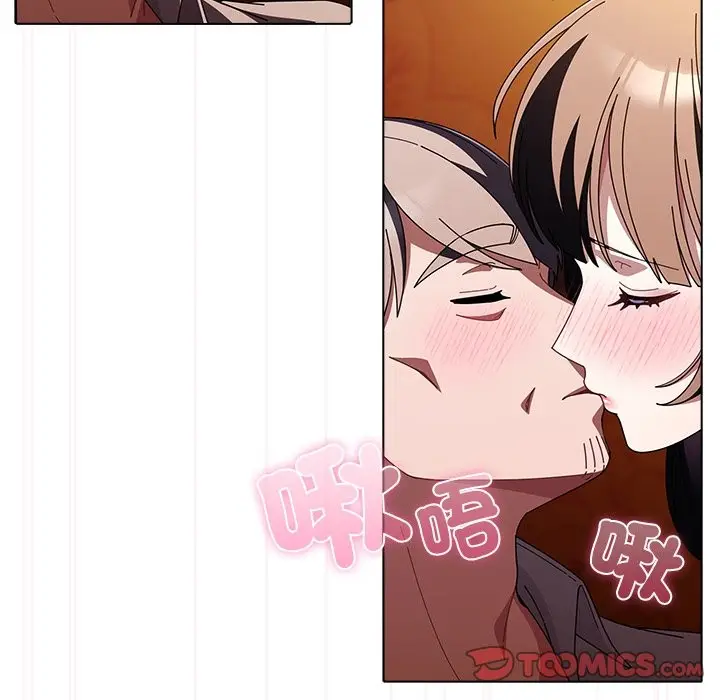 漫画《请弄脏我的女朋友》第41话第21张图