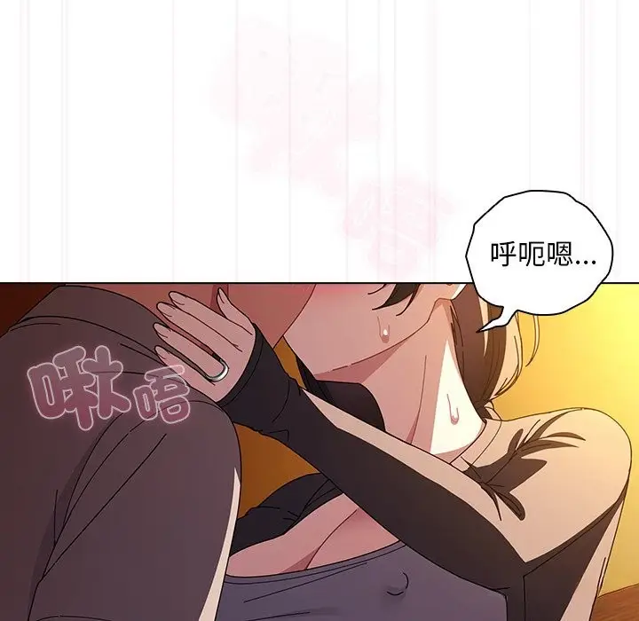 漫画《请弄脏我的女朋友》第41话第22张图