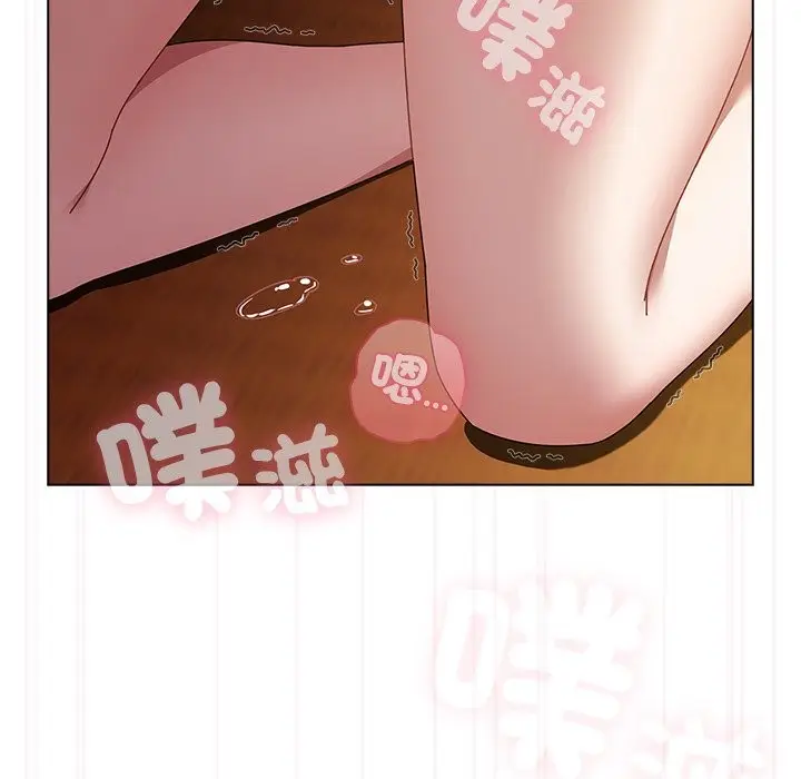 漫画《请弄脏我的女朋友》第41话第25张图