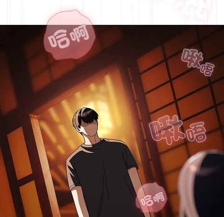 漫画《请弄脏我的女朋友》第41话第26张图