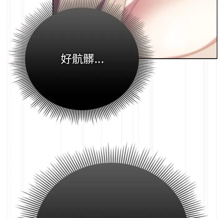 漫画《请弄脏我的女朋友》第41话第36张图