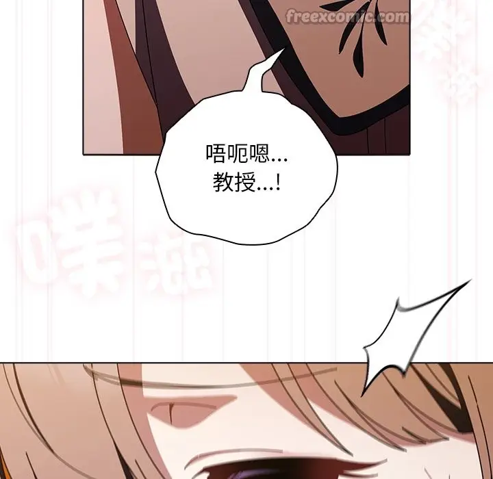 漫画《请弄脏我的女朋友》第41话第42张图