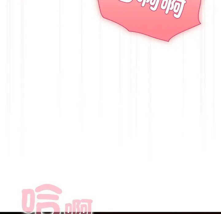 漫画《请弄脏我的女朋友》第41话第48张图