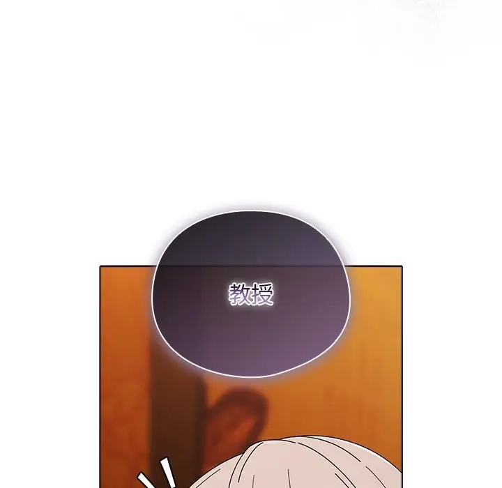 漫画《请弄脏我的女朋友》第41话第61张图