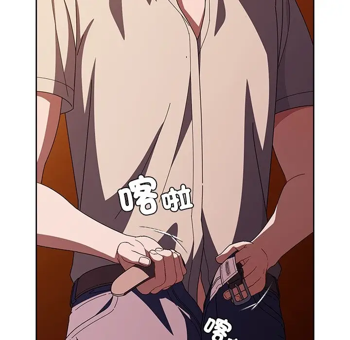 漫画《请弄脏我的女朋友》第41话第67张图