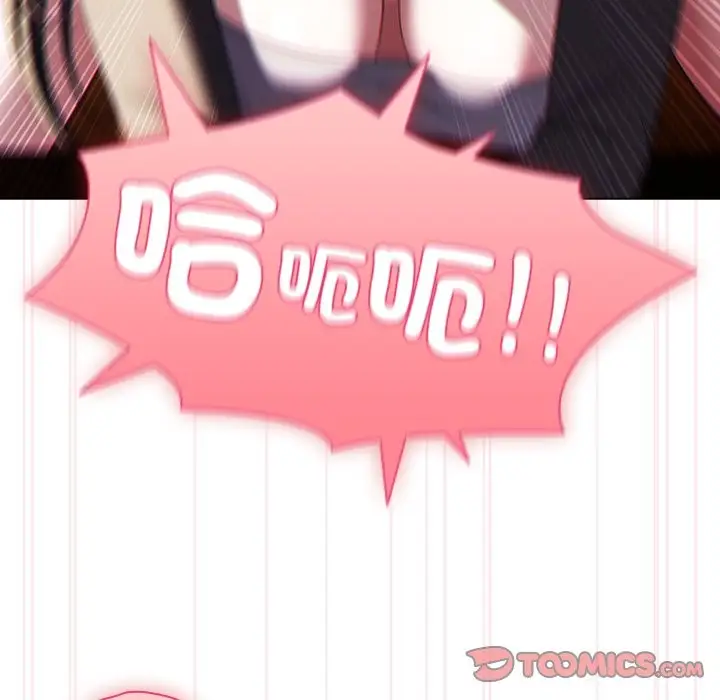 漫画《请弄脏我的女朋友》第41话第75张图