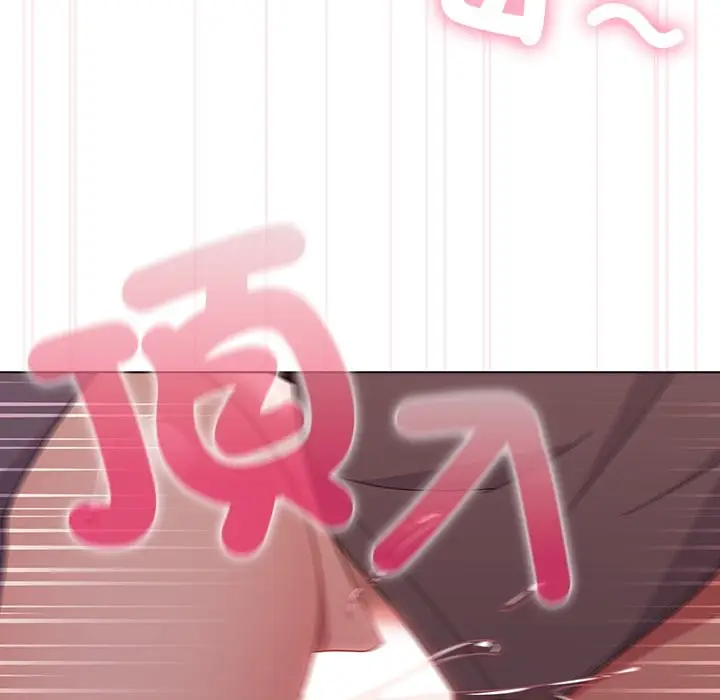 漫画《请弄脏我的女朋友》第41话第77张图