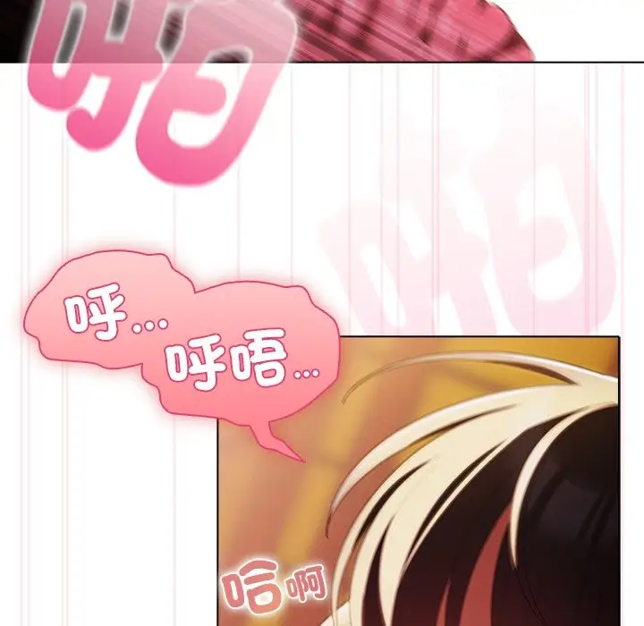 漫画《请弄脏我的女朋友》第41话第91张图