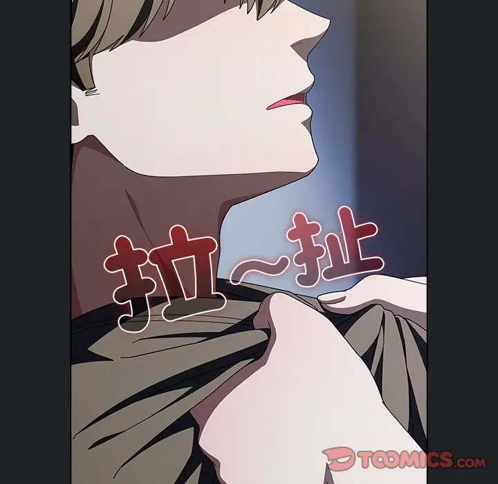 漫画《请弄脏我的女朋友》第42话第105张图