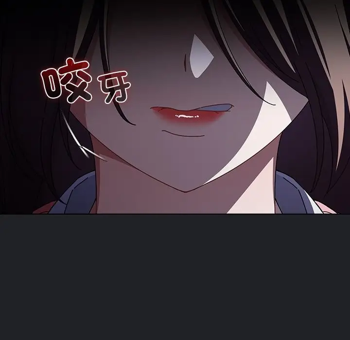 漫画《请弄脏我的女朋友》第42话第122张图