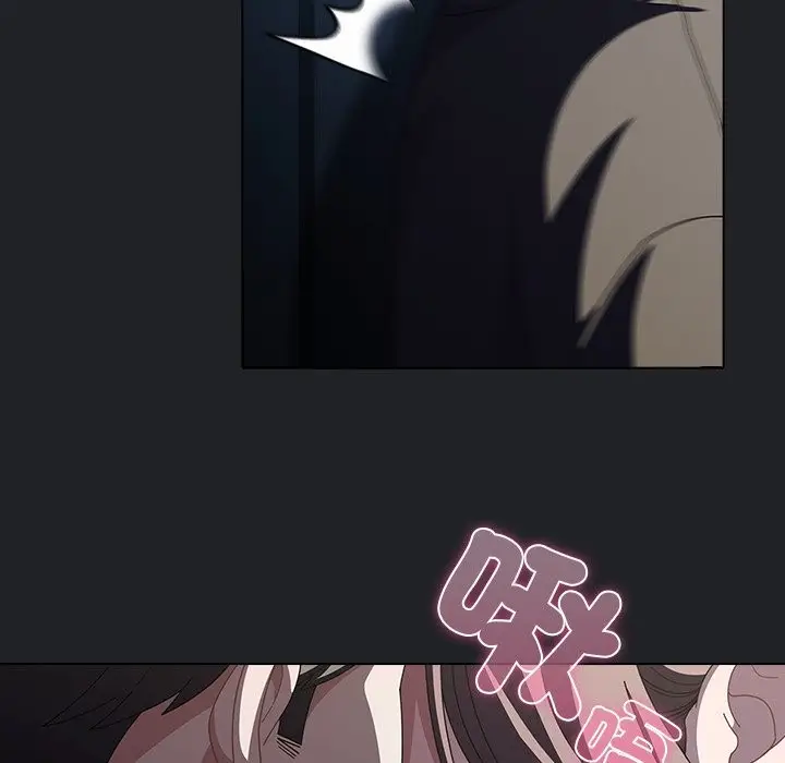 漫画《请弄脏我的女朋友》第42话第133张图