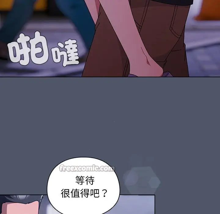 漫画《请弄脏我的女朋友》第42话第28张图