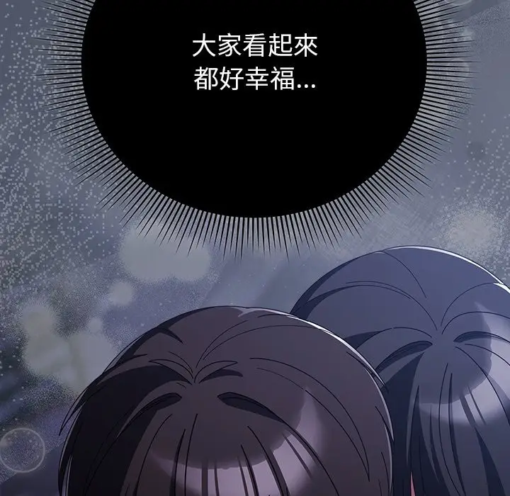 漫画《请弄脏我的女朋友》第42话第36张图
