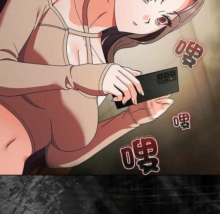 漫画《请弄脏我的女朋友》第43话第101张图