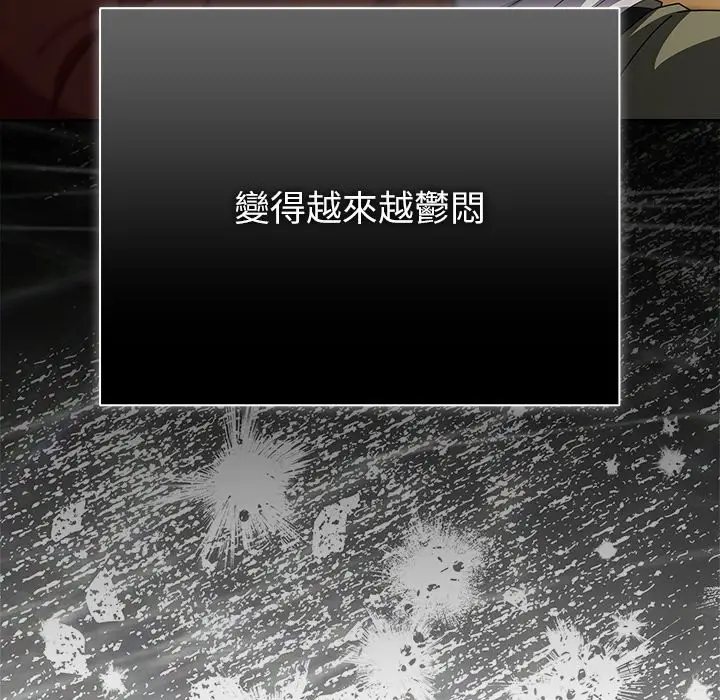 漫画《请弄脏我的女朋友》第43话第104张图