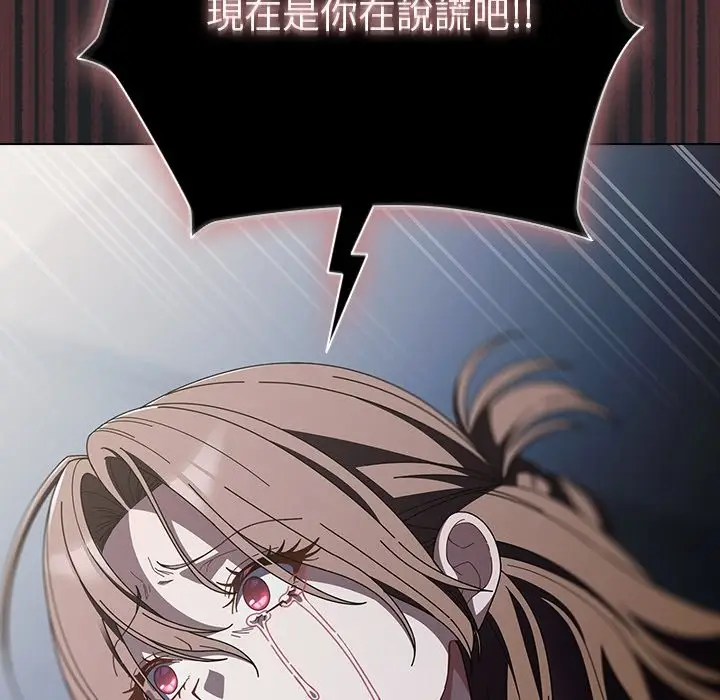 漫画《请弄脏我的女朋友》第43话第12张图