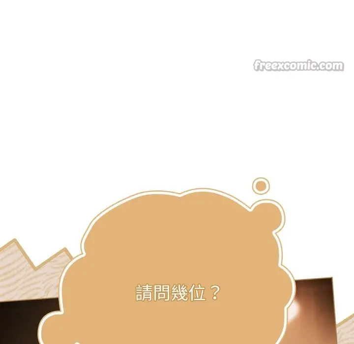漫画《请弄脏我的女朋友》第43话第126张图