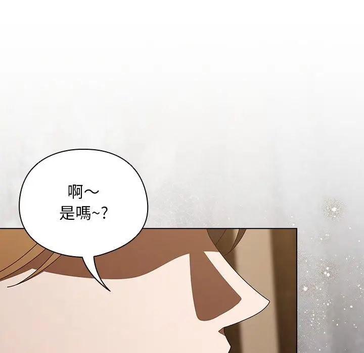 漫画《请弄脏我的女朋友》第43话第136张图