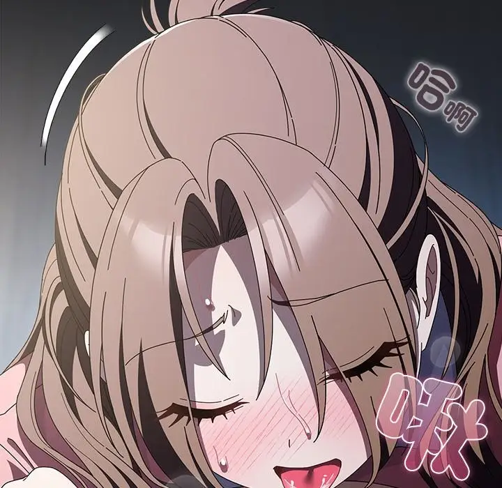 漫画《请弄脏我的女朋友》第43话第32张图