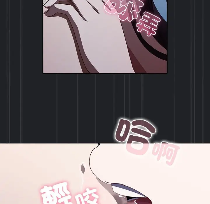 漫画《请弄脏我的女朋友》第43话第35张图