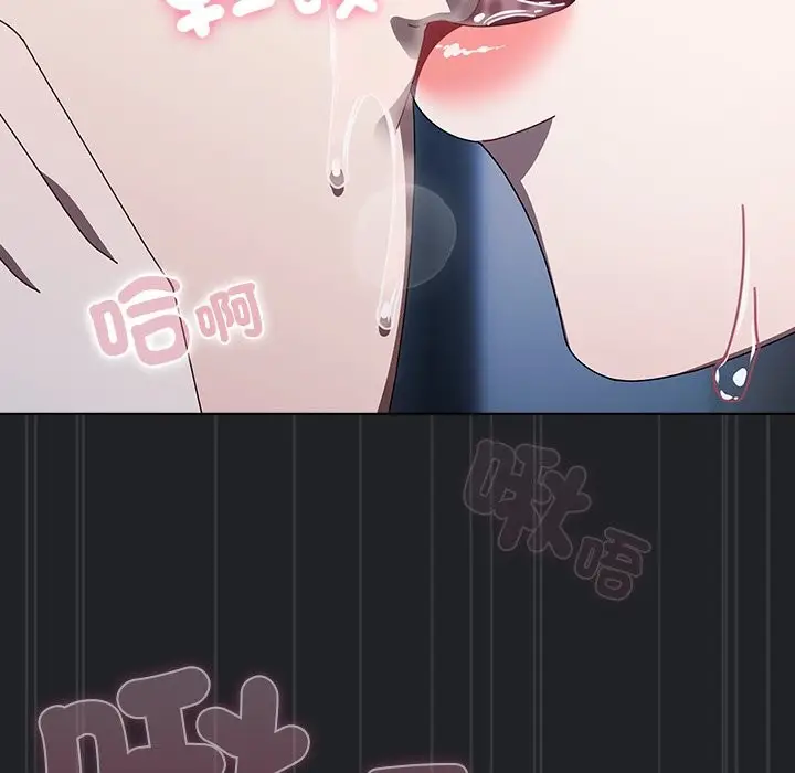 漫画《请弄脏我的女朋友》第43话第36张图