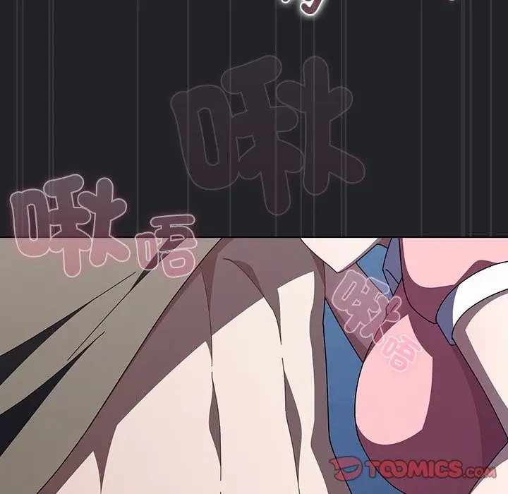 漫画《请弄脏我的女朋友》第43话第39张图