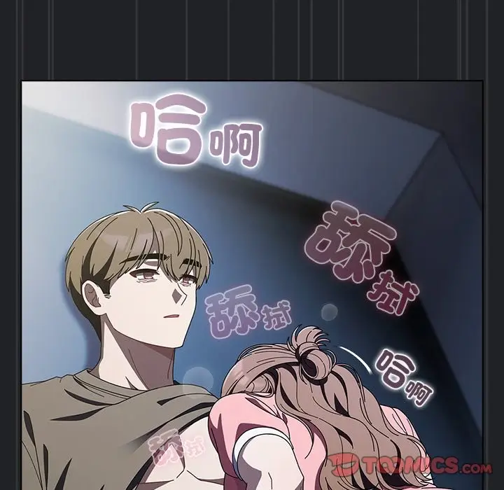 漫画《请弄脏我的女朋友》第43话第45张图