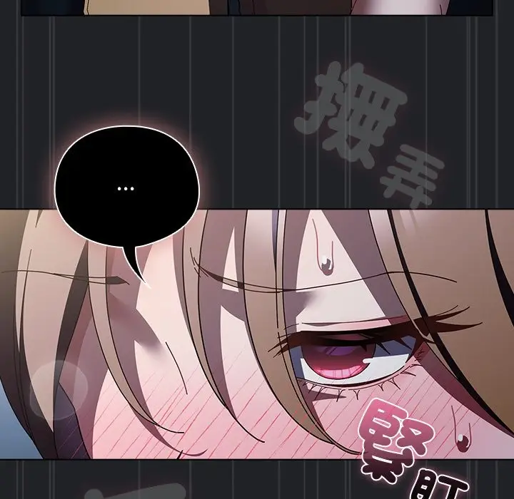 漫画《请弄脏我的女朋友》第43话第47张图